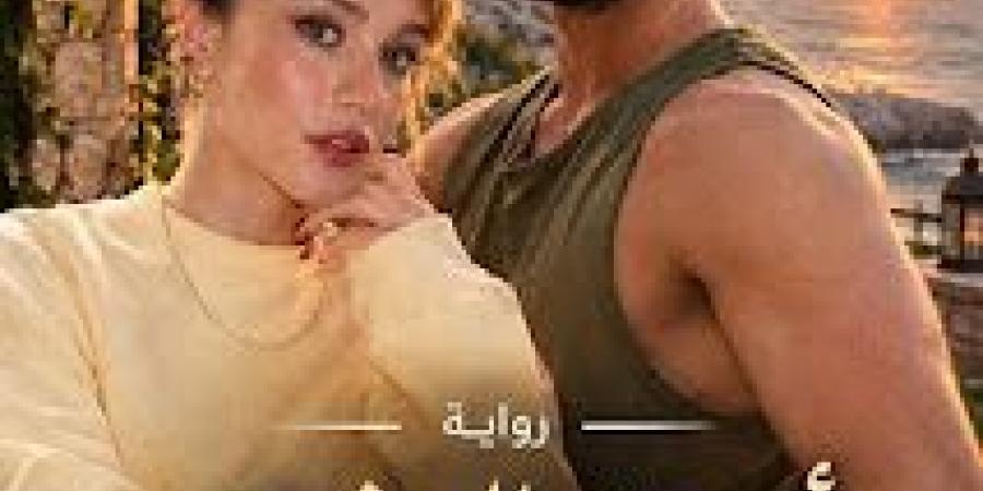 رواية اصفاد العشق والهوس الفصل العشرون 20 بقلم سارة احمد