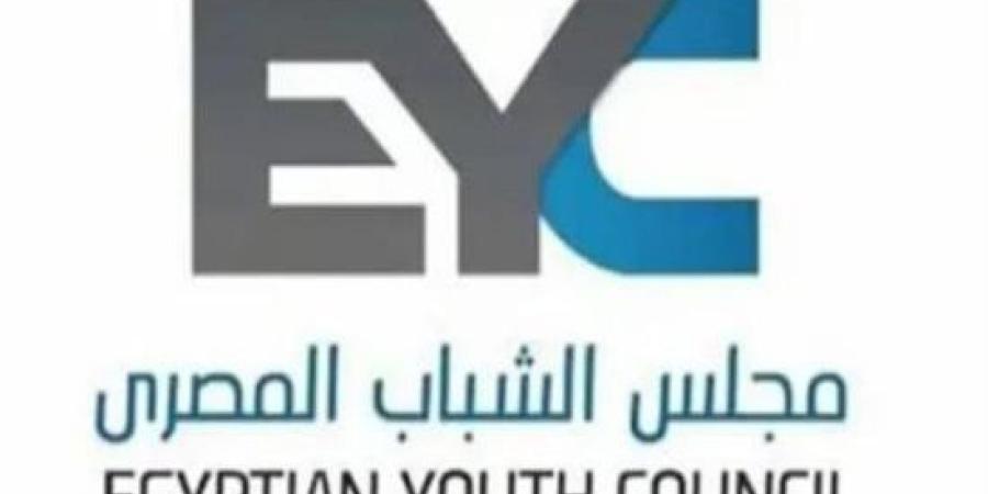 مجلس الشباب المصرى لحقوق الانسان يفتح التسجيل بمنتدى الشباب والشأن العام 2026 :اليوم السابع