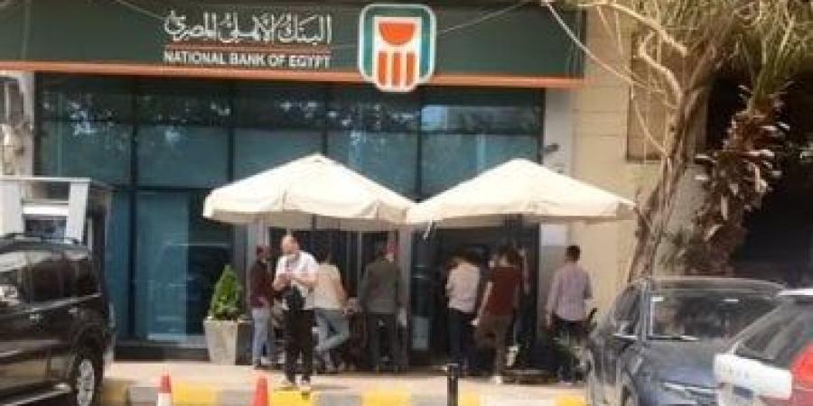 احذر استخدام التطبيقات البنكية والتحويلات فى هذا التوقيت الليلة :اليوم السابع