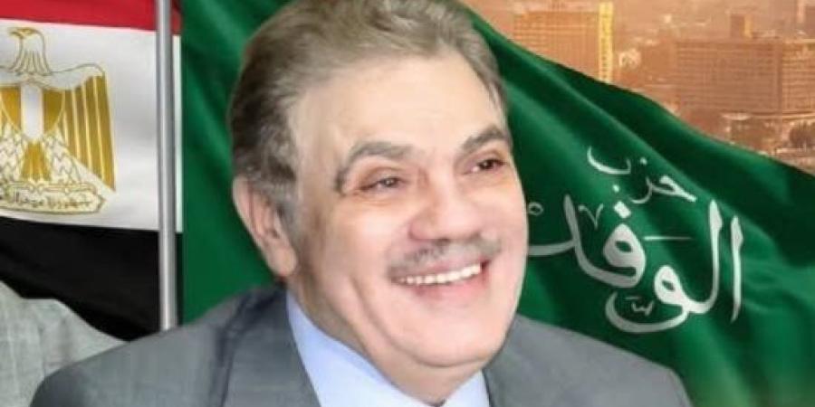 الهيئة الوفدية تنعقد غدا لانتخاب 50 عضوًا للهيئة العليا و5 للسكرتارية :اليوم السابع