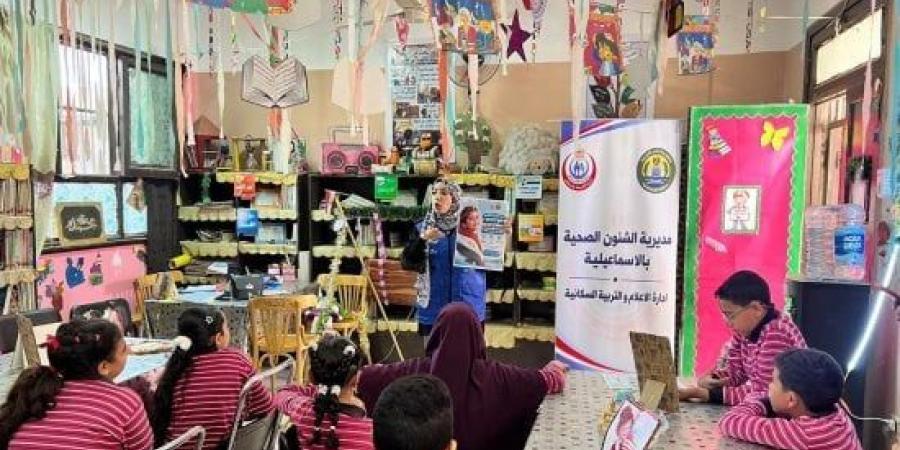 ندوات توعوية لطلاب المدارس بالتطعيم ضد الحصبة والحصبة الألمانية :اليوم السابع