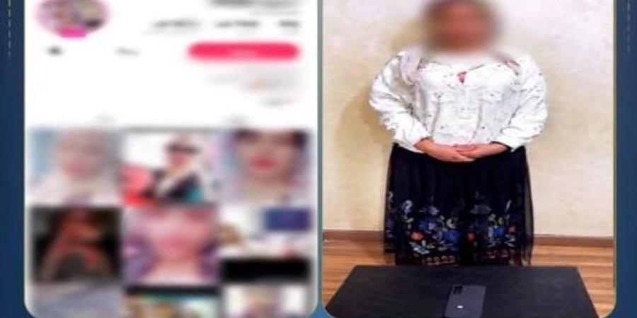 الداخلية تضبط صانعة محتوى تلفظت بألفاظ خارجة على مواقع التواصل بالبحيرة :اليوم السابع