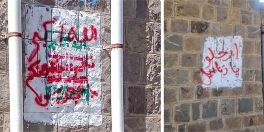 "ارحلوا يازنابيل".. غضب شعبي يلاحق الحوثيين في "التربة" بمحافظة تعز