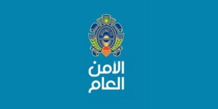 الأمن العام يوقف سورياً قادماً من أكرا ويضبط 40 كلغ من الكوكايين في حقائبه