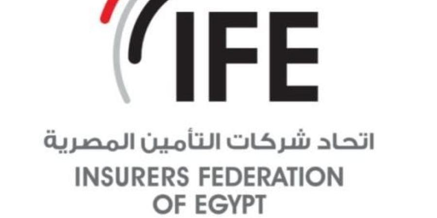 اتحاد التأمين: ملتقى شرم الشيخ يبحث تأمين سلاسل الإمداد فى ظل الاضطرابات العالمية :اليوم السابع