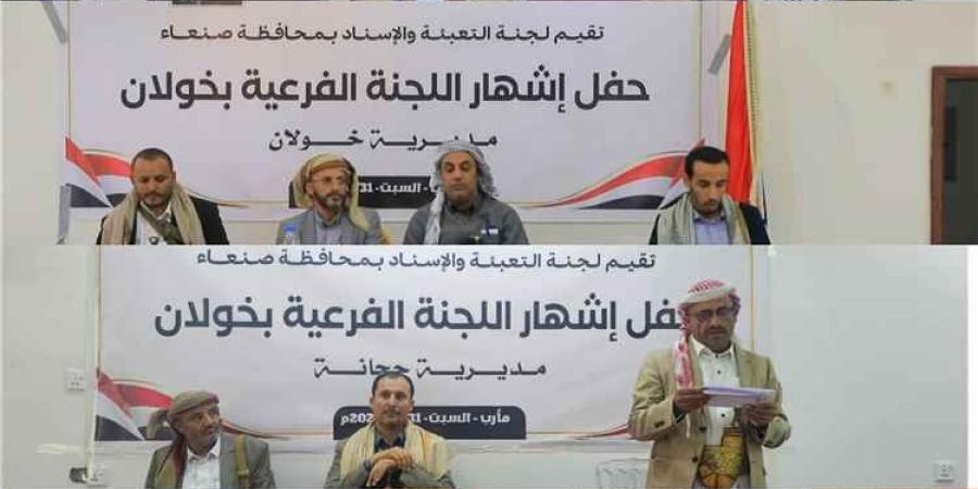 قبائل خولان الطيال تؤكد اصطفافها إلى جانب الدولة بإشهار لجان الإسناد والتعبئة بمأرب