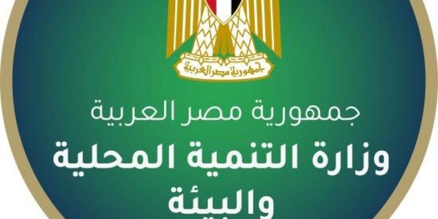 «القرية المنتجة» على أجندة التنمية المحلية.. إنشاء مجمعات صناعية فى ألف قرية بحلول 2030 :اليوم السابع