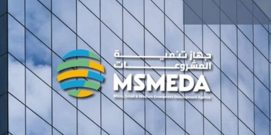 خطة سنوية للتمويل الميسر للمشروعات المتوسطة والصغيرة.. اعرف التفاصيل :اليوم السابع