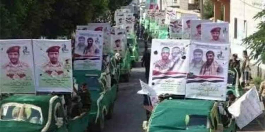 مليشيا الحوثي تعلن تشييع 14 قتيلاً جديداً معظمهم ضباط في عدة محافظات يمنية
