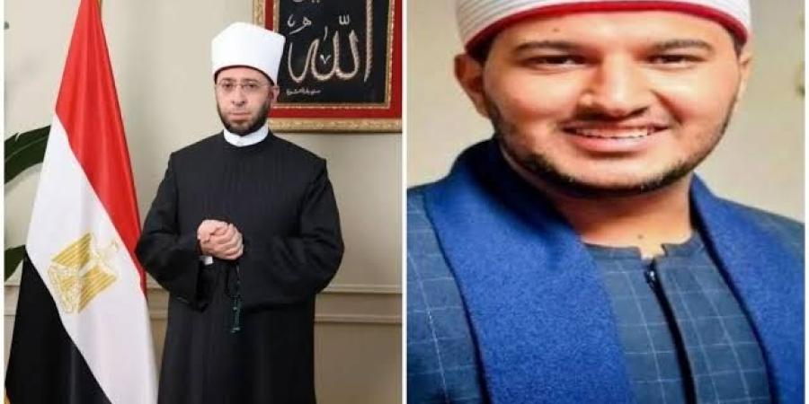 وزير الأوقاف مهنئا بلال سيف لتميزه في مسابقة موسكو للقرآن: إنجاز يجسد مكانة دولة التلاوة المصرية