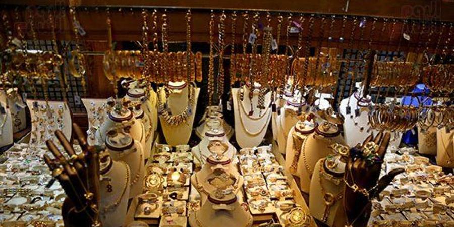 أسعار الذهب فى البحرين تتراجع بعد تثبيت الفيدرالى للفائدة وسط ترقب قرار ديسمبر :اليوم السابع