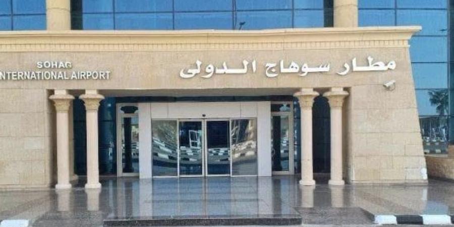 مطار سوهاج الدولي يجتاز المراجعة الدورية لشهادة الجودة ISO 9001:2015 :اليوم السابع