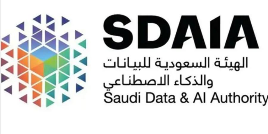 "سدايا" تصدر دليلًا للبرمجة التوليدية كمرجع وطني لتوظيف الذكاء الاصطناعي في تطوير البرمجيات بكفاءة عالية وآمنة