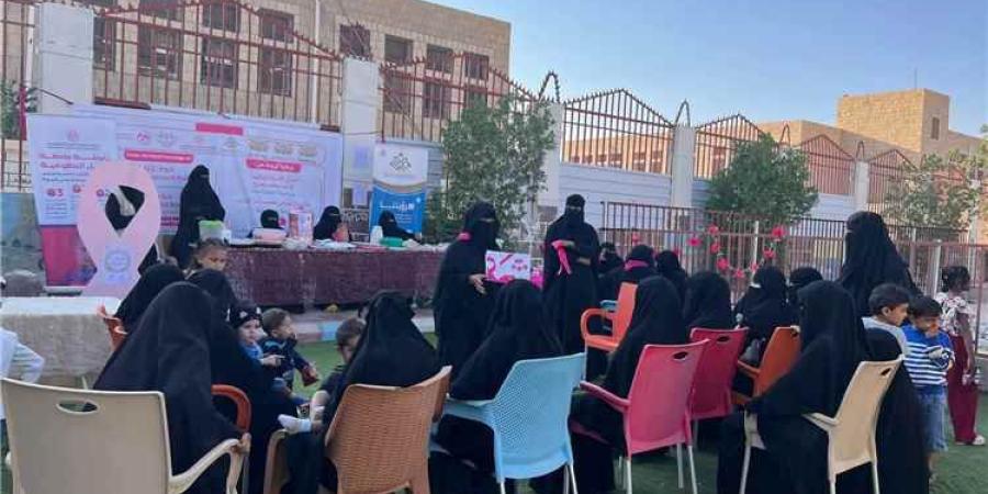 مؤسسة شبوة لمكافحة السرطان تقيم الطبق الخيري بحديقة السلام تزامناً مع ختام الشهر الوردي