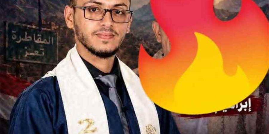 مصرع نجل ممثل حوثي بمواجهات في جبهات تعز