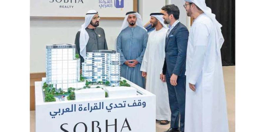 محمد بن راشد يطلع على مخططات «وقف تحدي القراءة العربي» بقيمة 500 مليون درهم
