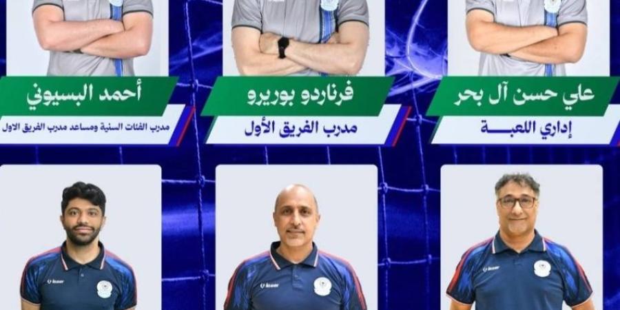 الخويلدية يعلن التشكيل الفني لإداري لكرة الطائرة