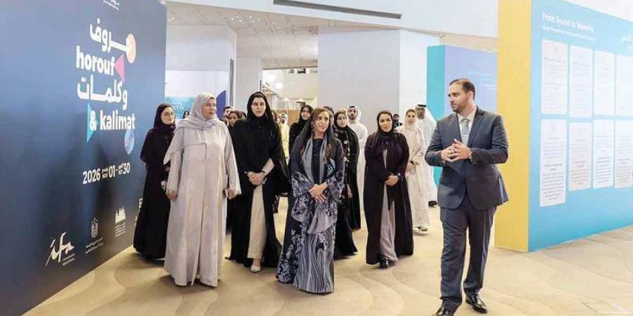 «حروف وكلمات».. رهان على جيل يقرأ بالعربية ويعتز بهويته