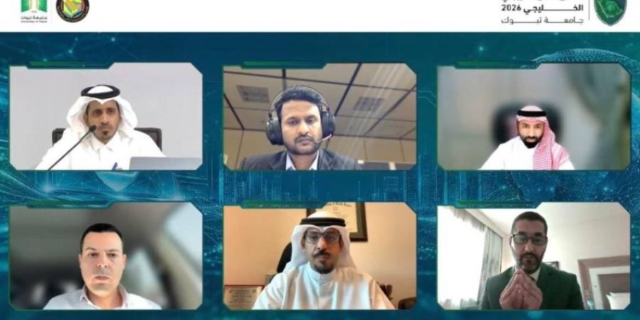 جامعة تبوك تختتم فعاليات ملتقى الأمن السيبراني الخليجي 2026