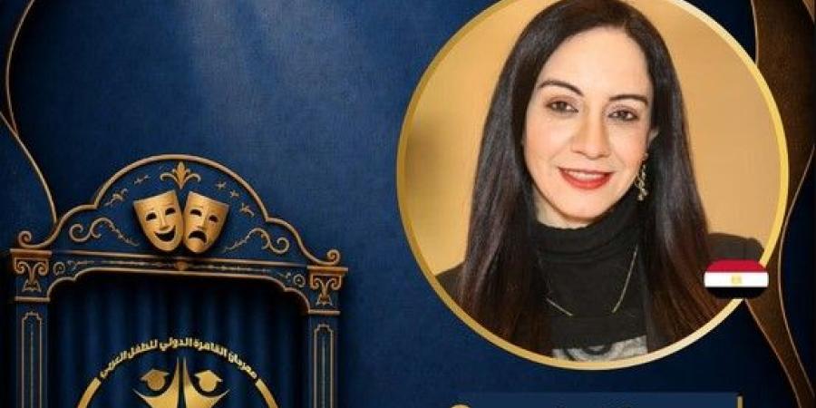 مهرجان القاهرة للطفل العربي ينظم ورشة اللعب والدراما «النص - العرض»