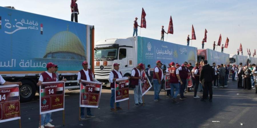 التحالف الوطني يطلق القافلة الإغاثية الرابعة عشرة لدعم الأشقاء في قطاع غزة بأكثر من 100 شاحنة محملة بنحو 1400 طن من المساعدات