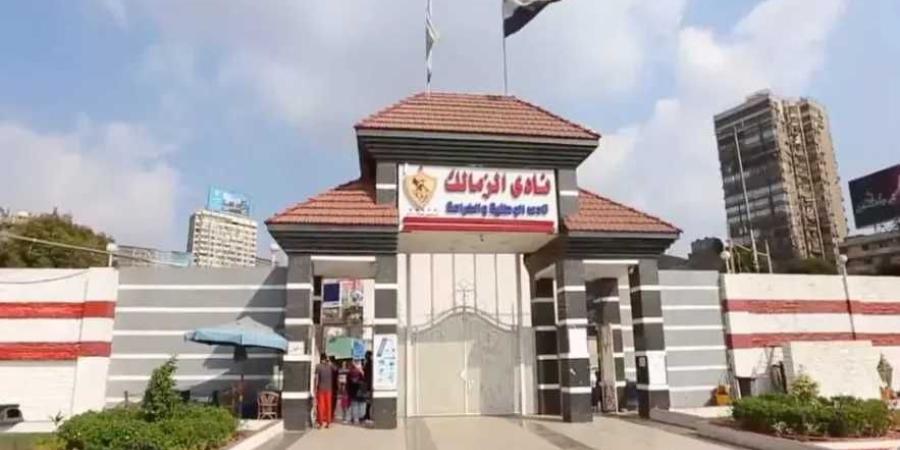 الزمالك يعلن الدعوة للجمعية العمومية ويناقش تعديل نسبة النادي في شركة الكرة