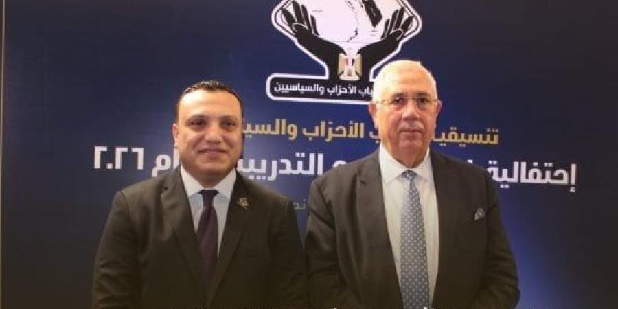 توافد رؤساء الأحزاب والشخصيات العامة لاحتفالية ختام البرامج التدريبية لتنسيقية شباب الأحزاب :اليوم السابع