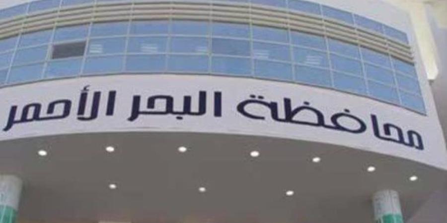تعرف على أعداد طلبات التظلم لتقنين أوضاع البناء على أملاك الدولة بالبحر الأحمر :اليوم السابع