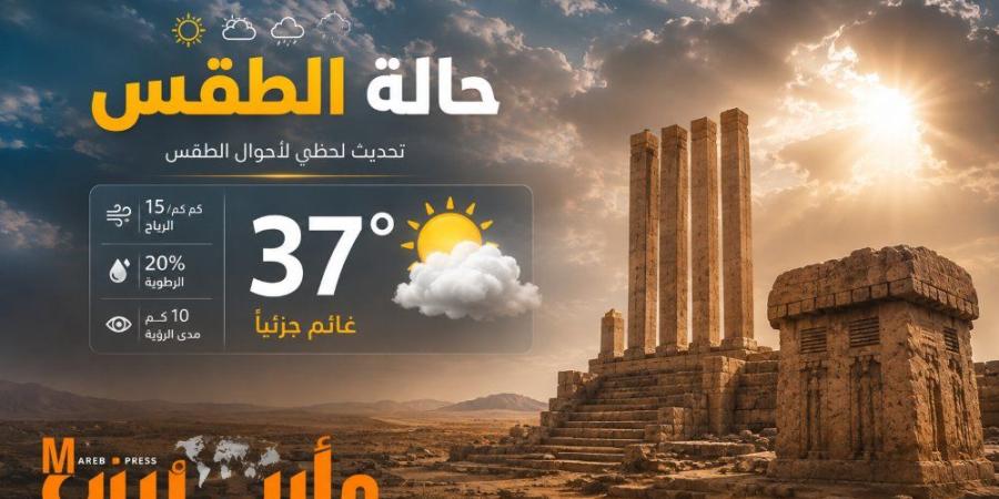 تحذير جوي للمواطنين.. أمطار رعدية مرتقبة في عدة محافظات وأجواء باردة ليلاً وتحذيرات لمرتادي البحر