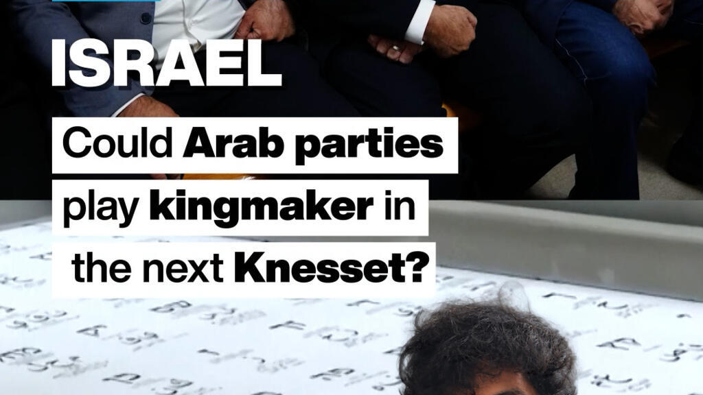 إسرائيل: هل يمكن للأحزاب العربية أن تلعب دور صانع الملوك في الكنيست المقبل؟
