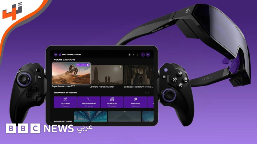 ألعاب الفيديو.. منظومة تجمع بين وحدة التحكم للهاتف ونظارات الواقع الافتراضي