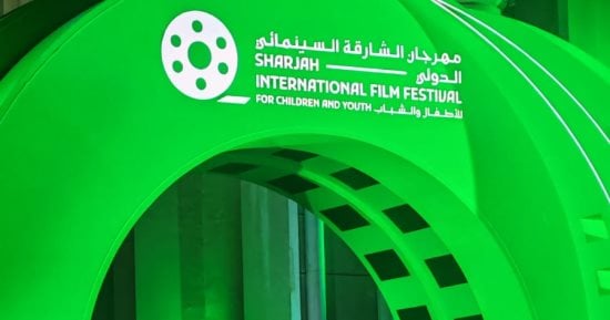 مهرجان الشارقة للأطفال والشباب يكشف عن لجان تحكيم دورته الـ13