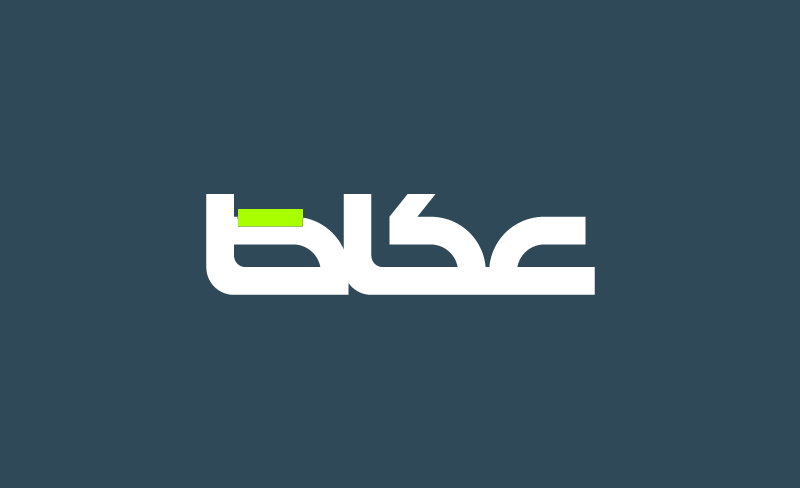المملكة تتقدّم 7 مراتب وتقفز إلى الـ14 عالمياً في شهادات نظم الإدارة