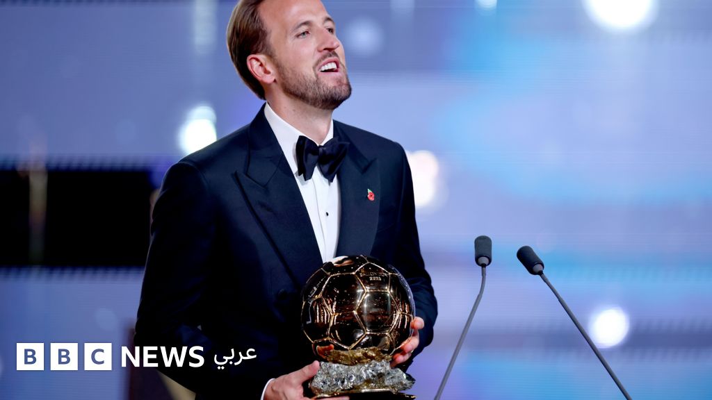 هاري كين ينهي انتظاراً إنجليزياً دام 25 عاماً ويتوج بالكرة الذهبية للمرة الأولى في مسيرته