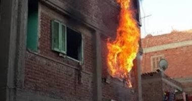 السيطرة على حريق بمنزل فى المنوفية دون إصابات