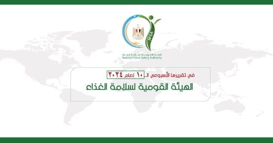 سلامة الغذاء تفحص فيديو دواجن مطعم بهتيم وتحرر محضرا بالمخالفات