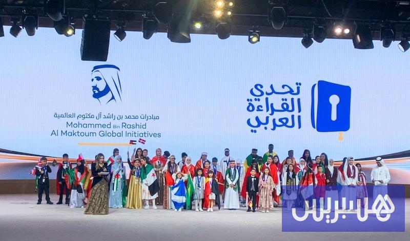 طفلة مصرية تتوج بـ"تحدي القراءة العربي".. والمغرب في المنافسات النهائية