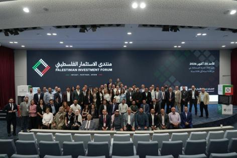 عبدو إدريس من منتدى الاستثمار الفلسطيني في دبي: تحويل فرص الاستثمار إلى شراكات إنتاجية مستدامة في فلسطين