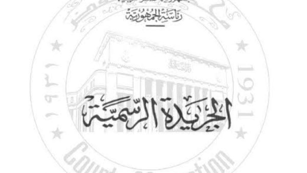 لإقامة وحدة إسعاف.. تخصيص قطعة أرض ببنى سويف لصالح هيئة الإسعاف