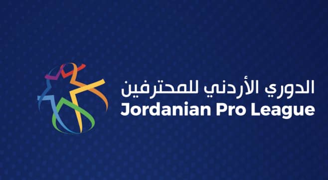 تعرف إلى الملاعب والمواعيد الجديدة التي ستقام عليها مباريات ملعب السلط