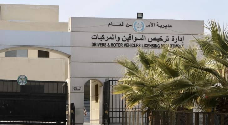 إدارة الترخيص تعلن نقل خدمات محطة غمدان المسائية إلى مجمع الملك الحسين للأعمال