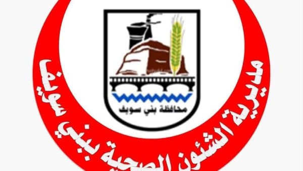 صحة ببني سويف تنفذ حملة على 23 منشأة بسمسطا.. وإعدام 72 كيلو أغذية فاسدة وتحرير 30 محضرا