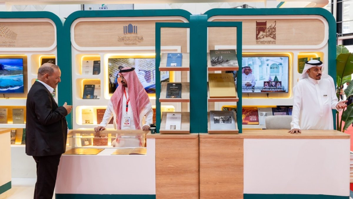 تدشين جناح السعودية بمعرض الجزائر الدولي للكتاب 2026